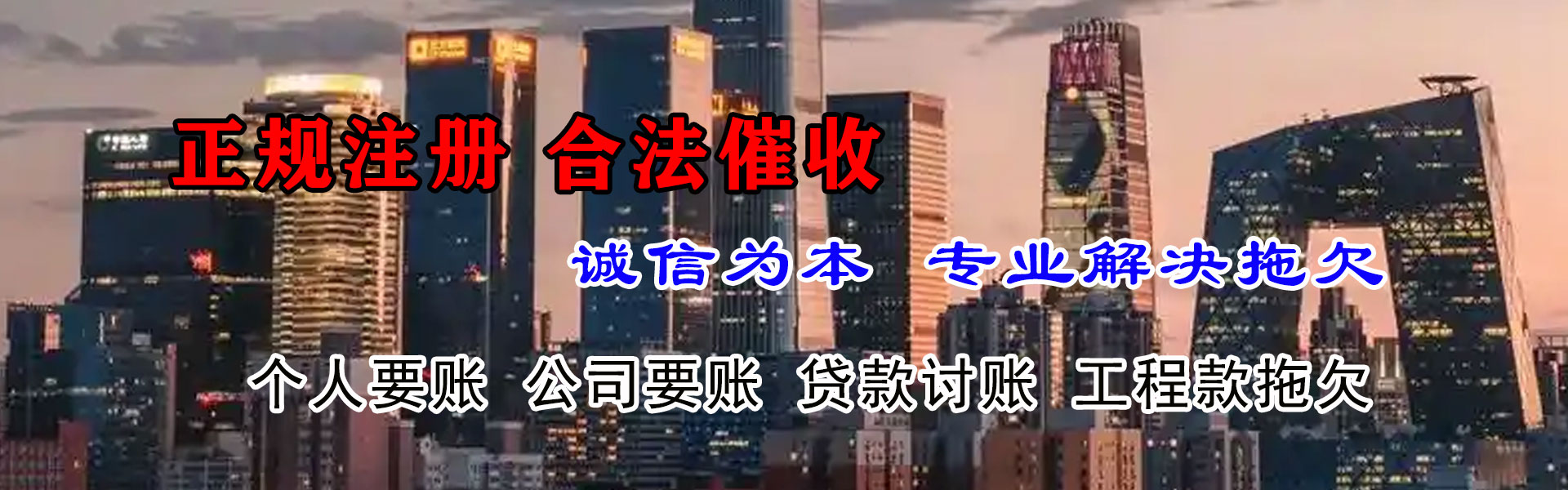 涡阳要债公司